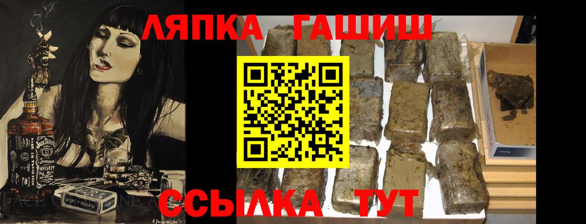 Гашиш Premium Полысаево