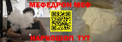 прущая мука Рузаевка