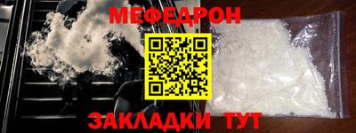 прущая мука Рузаевка