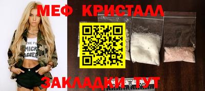 прущая мука Рузаевка