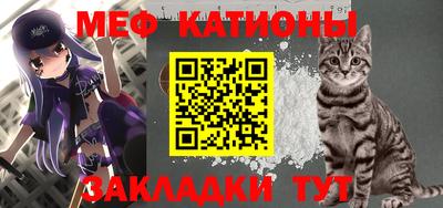 прущая мука Рузаевка