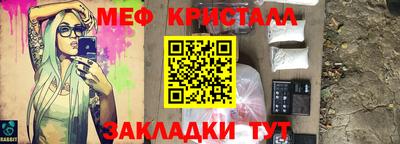 MESCALINE Рыбинск