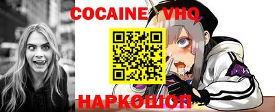 MESCALINE Рыбинск