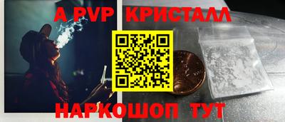 MESCALINE Рыбинск
