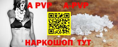 прущая мука Рузаевка