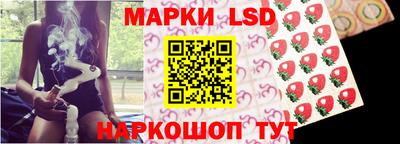 MESCALINE Рыбинск