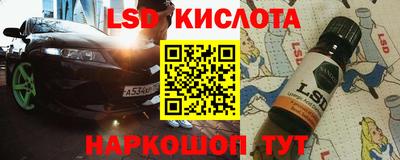 прущие крисы Рязань