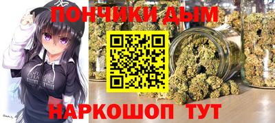 прущая мука Рузаевка