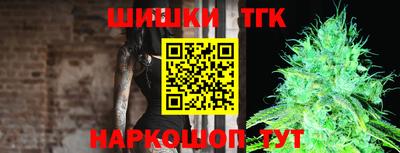 MESCALINE Рыбинск