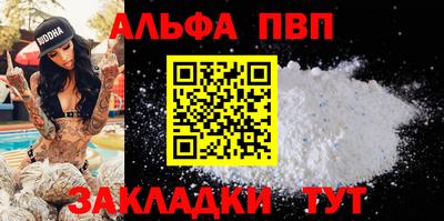 прущая мука Рузаевка
