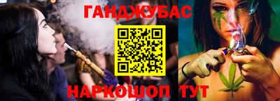 MESCALINE Рыбинск