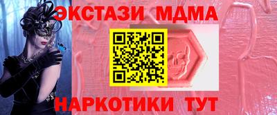 прущая мука Рузаевка