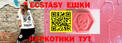 прущие крисы Рязань
