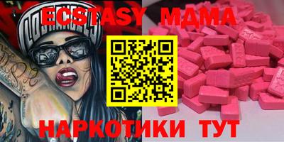 прущие крисы Рязань