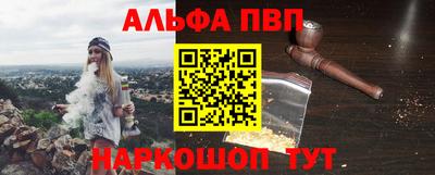 MESCALINE Рыбинск