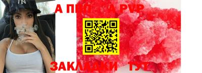 прущие крисы Рязань