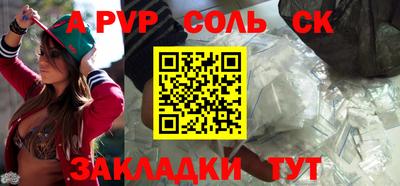 прущие крисы Рязань