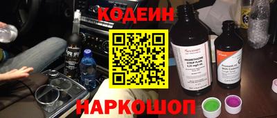MESCALINE Рыбинск