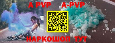прущие крисы Рязань