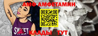 MESCALINE Рыбинск