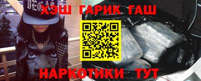 прущие крисы Рязань