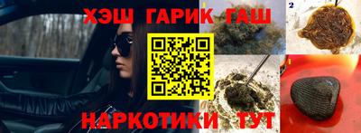 прущая мука Рузаевка