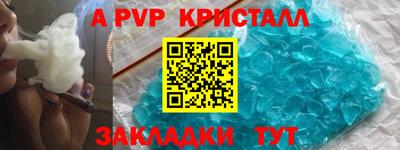 прущие крисы Рязань