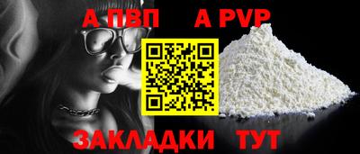 гидра Севастополь
