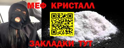 MESCALINE Рыбинск