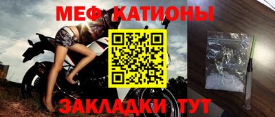 прущие крисы Рязань