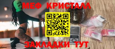прущая мука Рузаевка