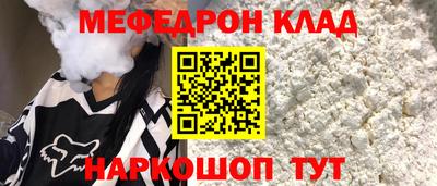 прущая мука Рузаевка