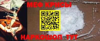 прущая мука Рузаевка