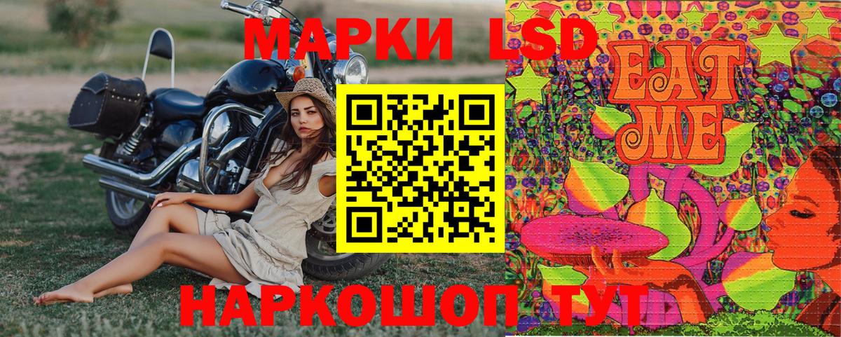 Марки NBOMe 1,8мг  Марки NBOMe 1,8мг  Полысаево  Вход с VPN 