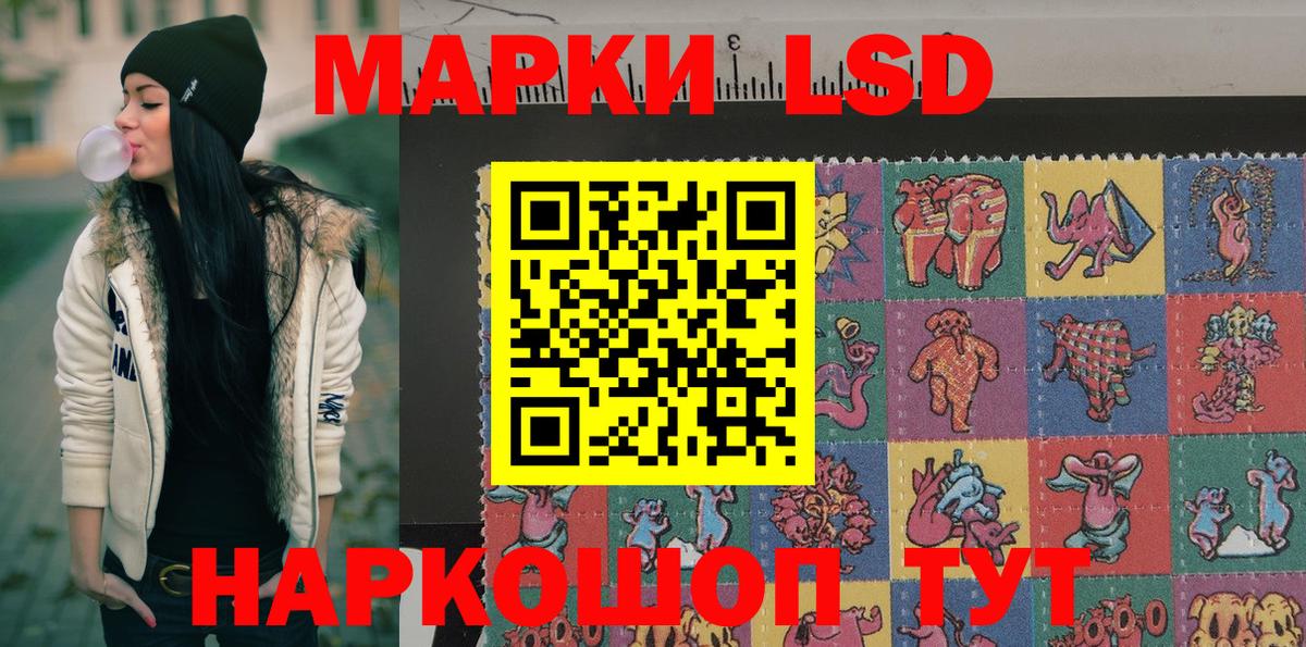 Марки N-bome 1500мкг Полысаево