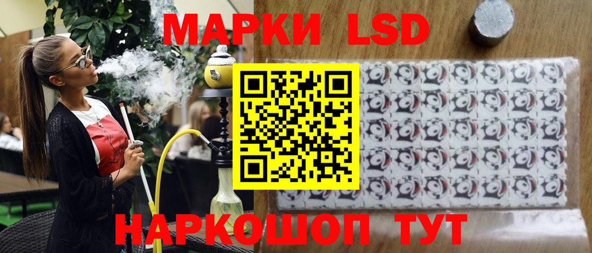 ГАШ  Вход с VPN  МЕТ  Кокаин  Полысаево  Как найти наркотики?  Гашиш  МЕФ кристаллы 