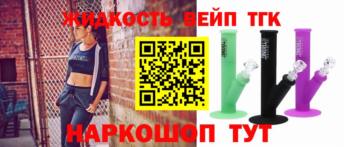 Дистиллят ТГК гашишное масло  Вход с VPN  Полысаево 