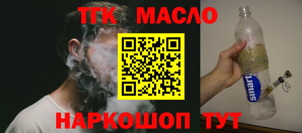 A-PVP Полысаево