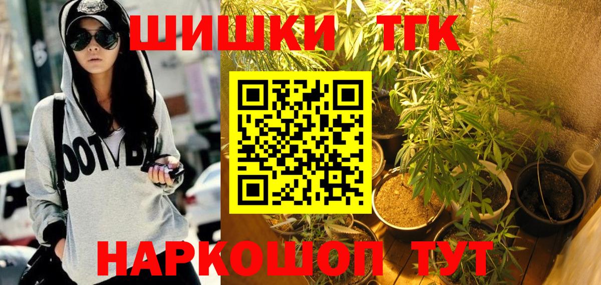 Канабис гибрид  Вход с VPN  Каннабис AK-47  Полысаево  Каннабис индика 